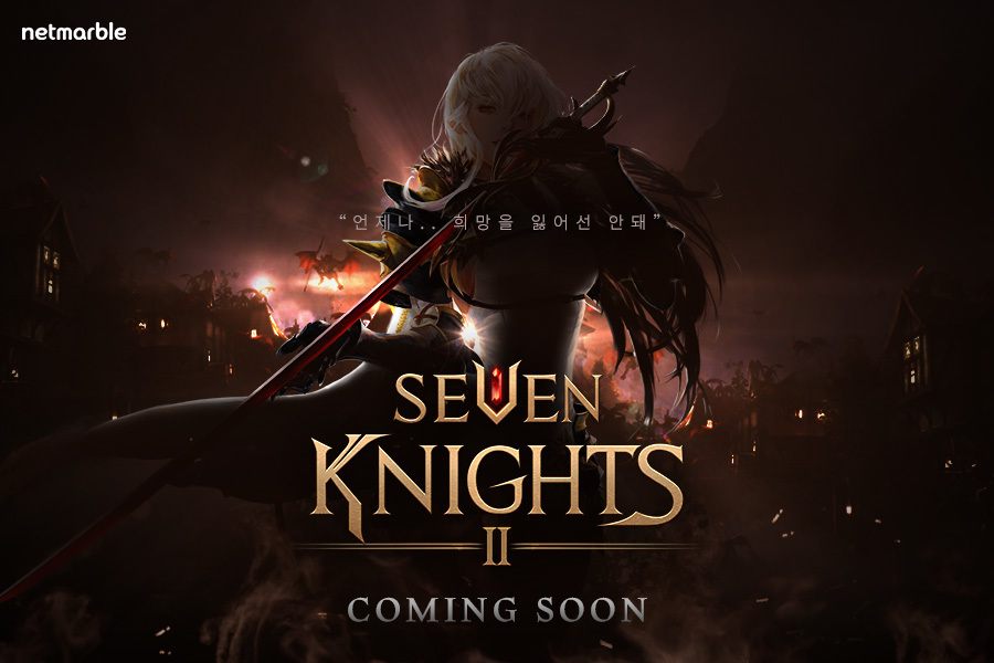 韓國網石遊戲MMORPG新作《七騎士 2（Seven Knights 2）》即將推出
