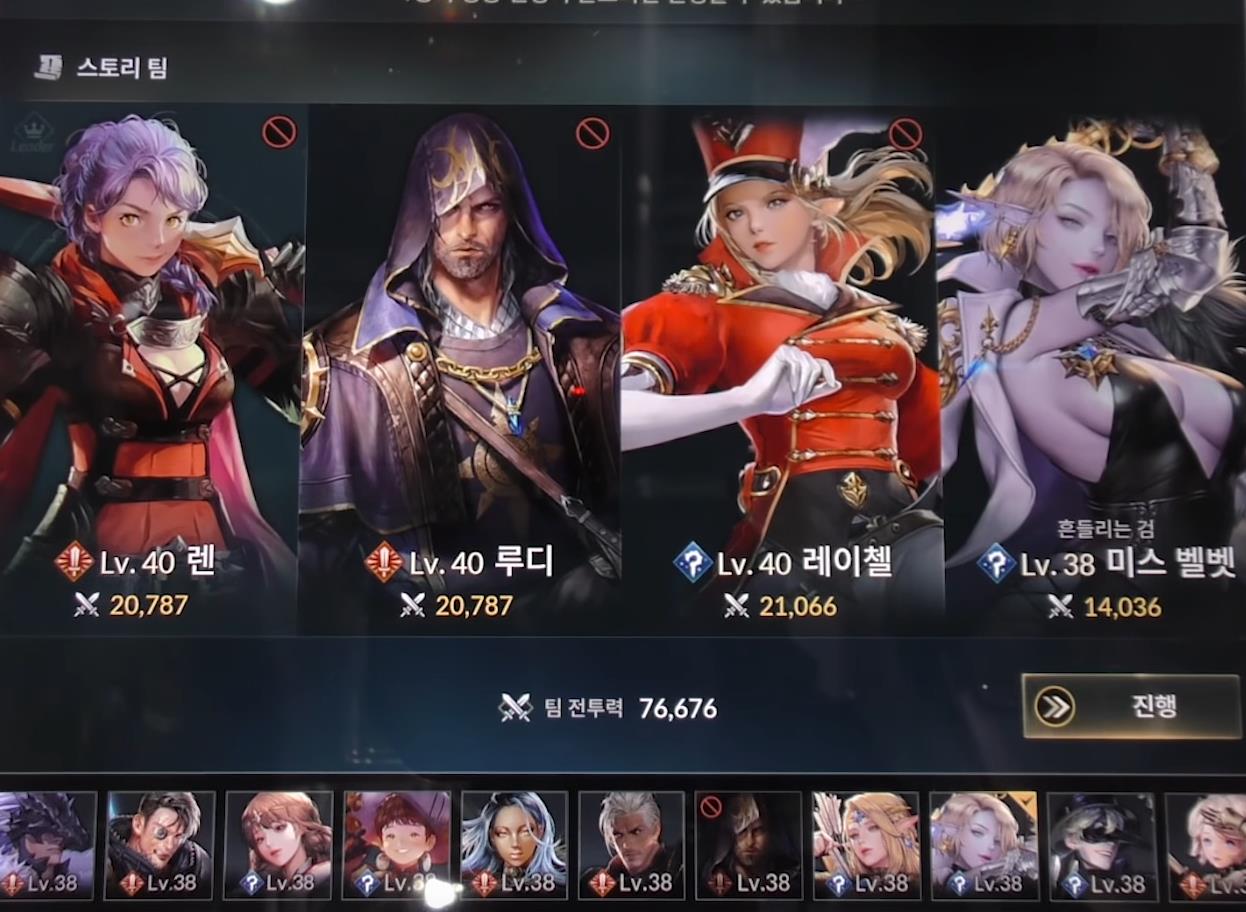 韓國網石遊戲MMORPG新作《七騎士 2（Seven Knights 2）》即將推出