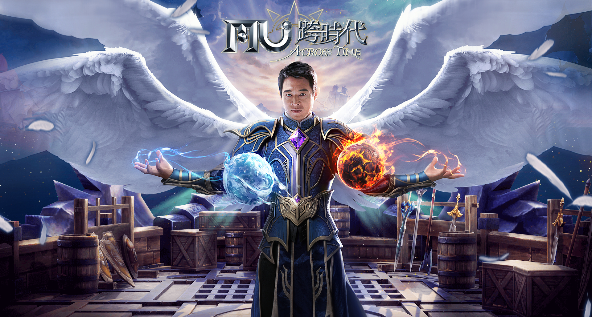 使用BlueStacks在電腦上體驗最強版手機MMO《奇蹟MU：跨時代》