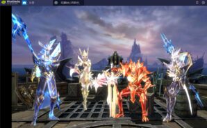 使用BlueStacks在電腦上體驗最強版手機MMO《奇蹟MU:跨時代》