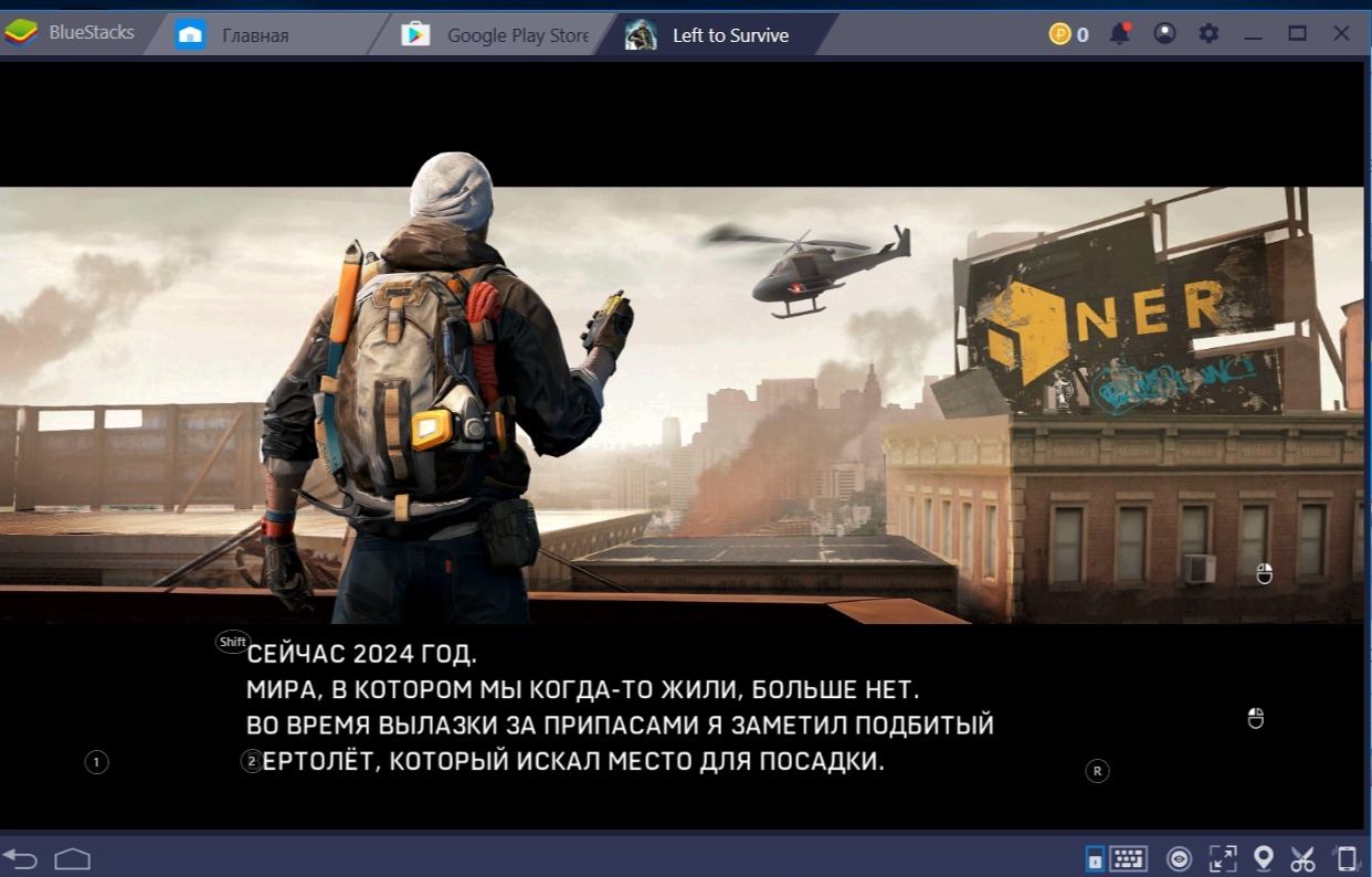 Left to Survive: общий гайд по игре | BlueStacks