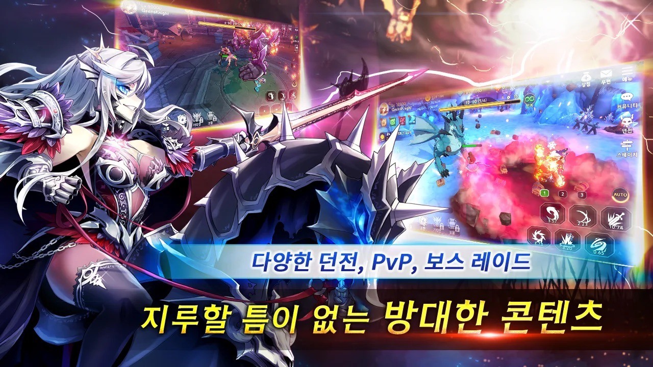 퀸즈나이츠 블루스택으로 PC 다운로드 및 플레이 방법