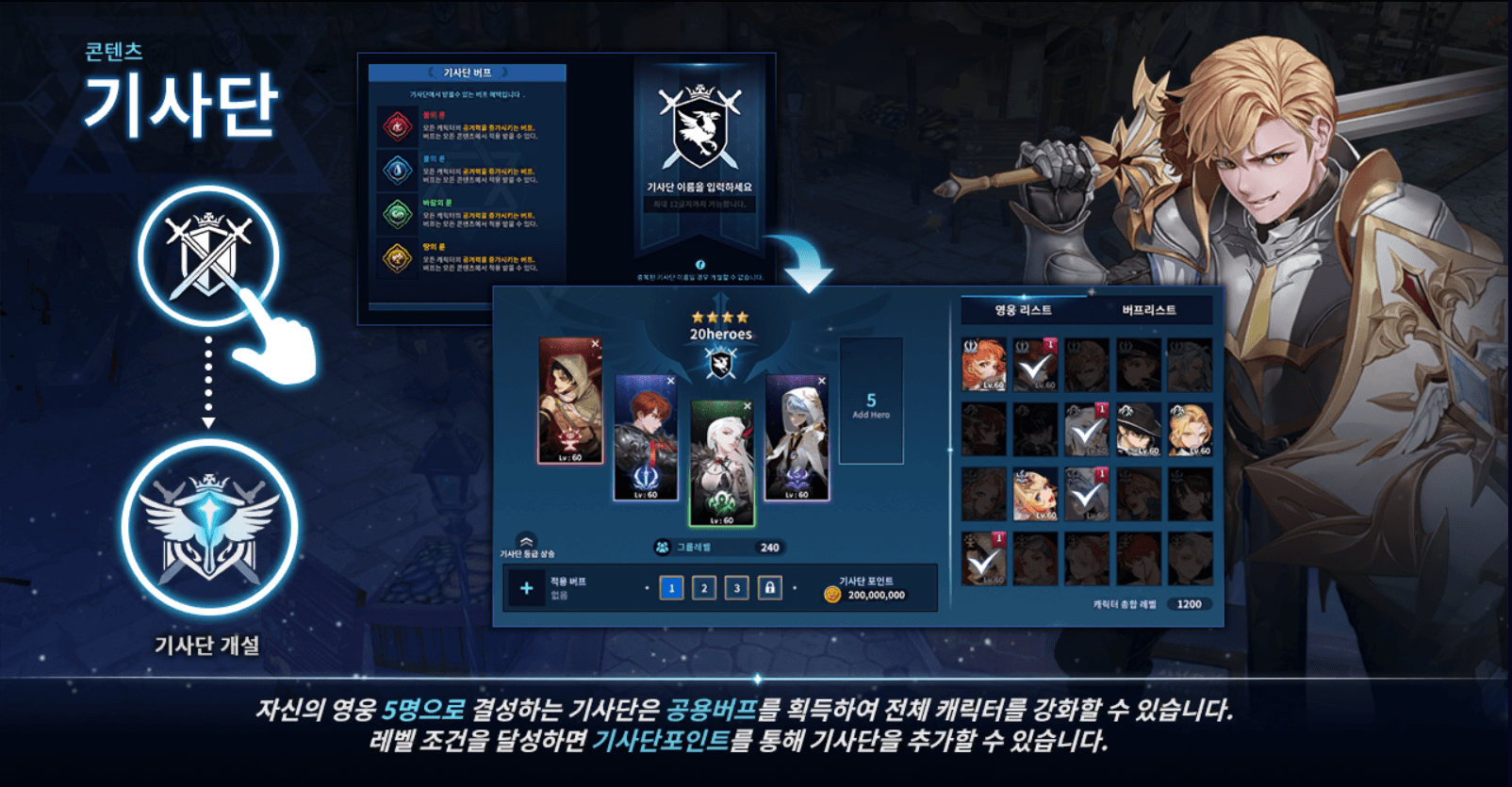 RAGNAROK 20 HEROES: 새로운 플레이어를 위한 가이드