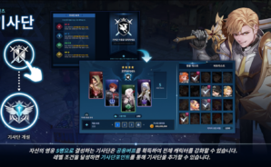 RAGNAROK 20 HEROES: 새로운 플레이어를 위한 가이드