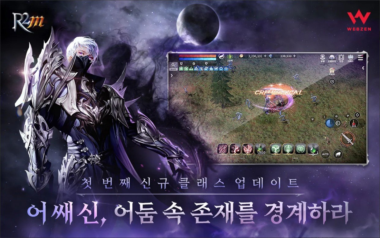 첫 번째 신규 클래스 등장, 블루스택 앱플레이어와 함께 PC에서 R2M의 어쌔신을 즐겨봐요!