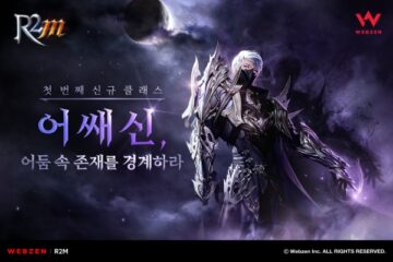 ‘R2M’, 어쌔신 클래스 업데이트