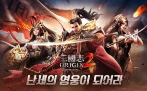 삼국지 오리진2: 적벽대전: 전략 육성 RPG 블루스택으로 PC 다운로드 및 플레이 방법