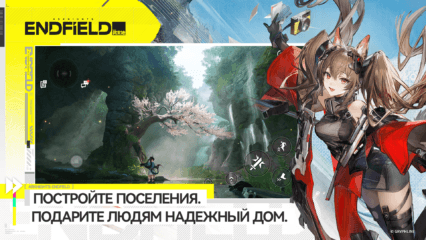 Гайд по развитию базы в Arknights: Endfield