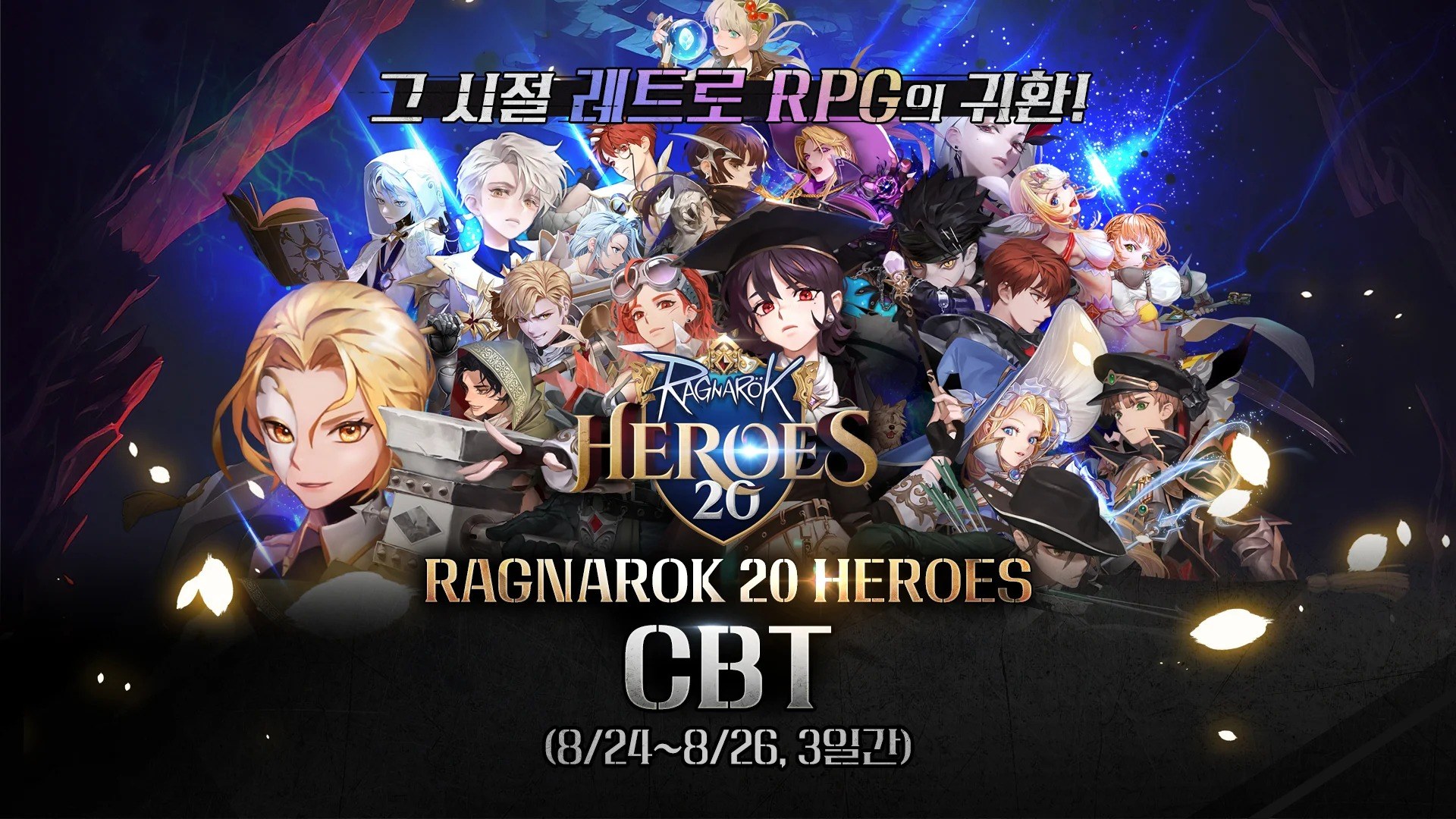 Ragnarok 20 Heroes is now available for Pre-Registrations for Android and iOS in South Korea