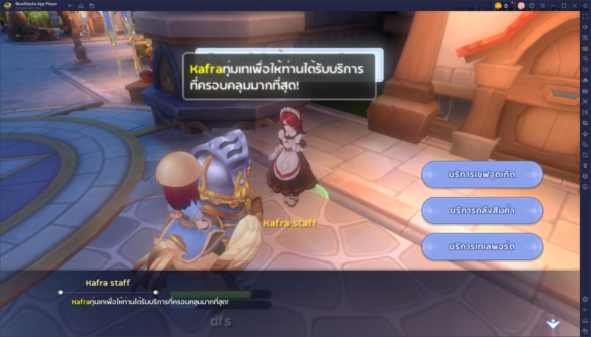 Ragnarok M: Classic - วิธีการ Reroll เพื่อหาการ์ด