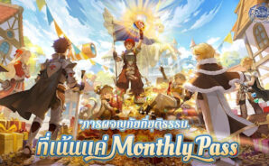 Ragnarok Origin Classic Officially Launches Today!  Embark on a New Era of Fair Adventure