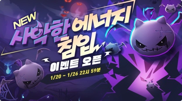 그라비티 모바일 게임 ‘라그나로크 오리진’, 새해 스페셜 이벤트 Part 2 진행