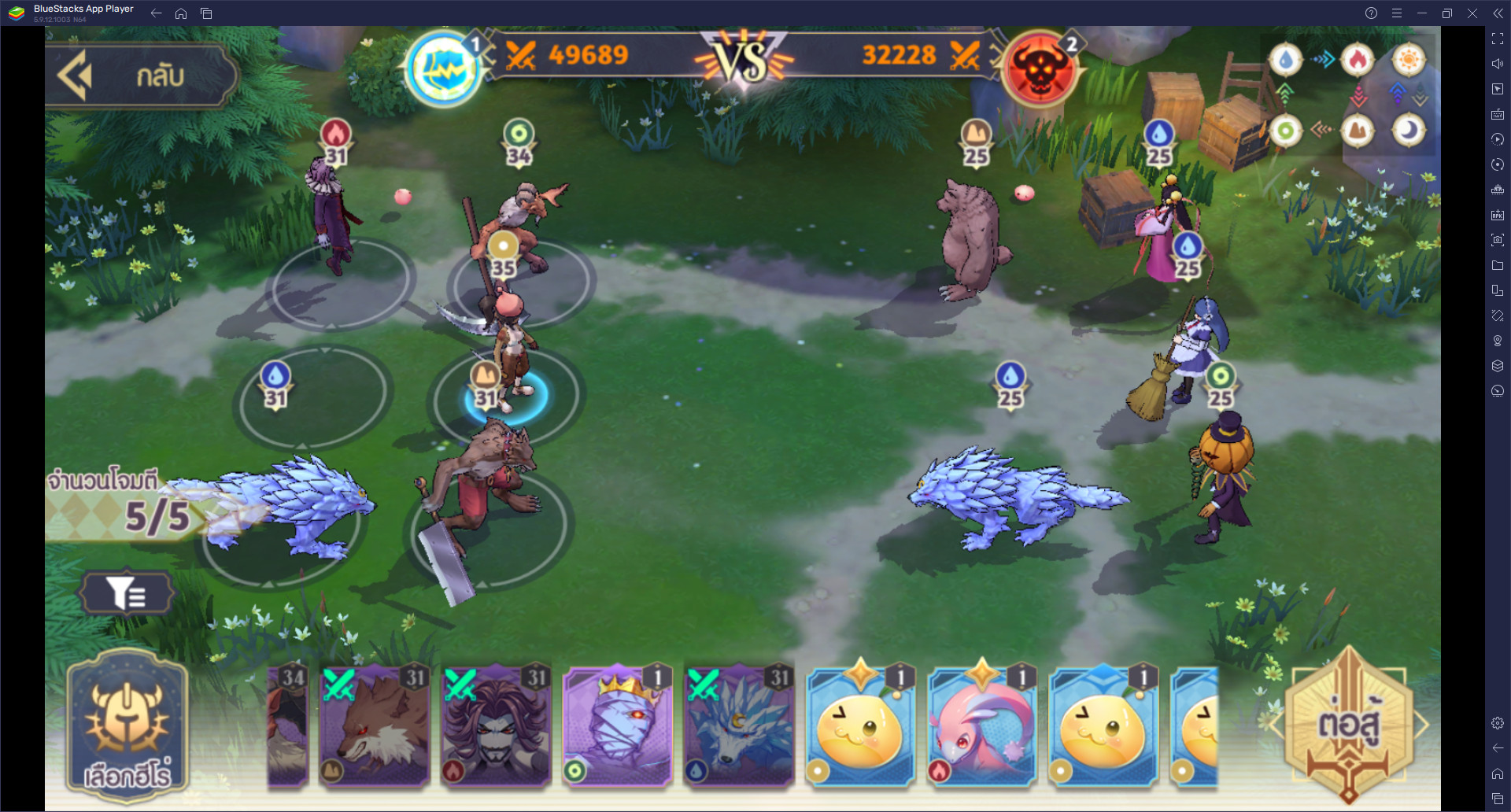 แนวทางและเคล็ดลับการเล่น Ragnarok Tactics 2