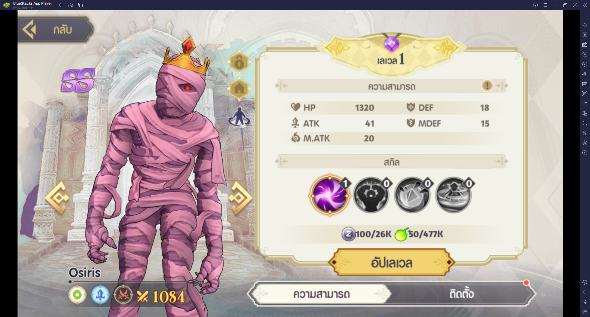 แนวทางและเคล็ดลับการเล่น Ragnarok Tactics 2