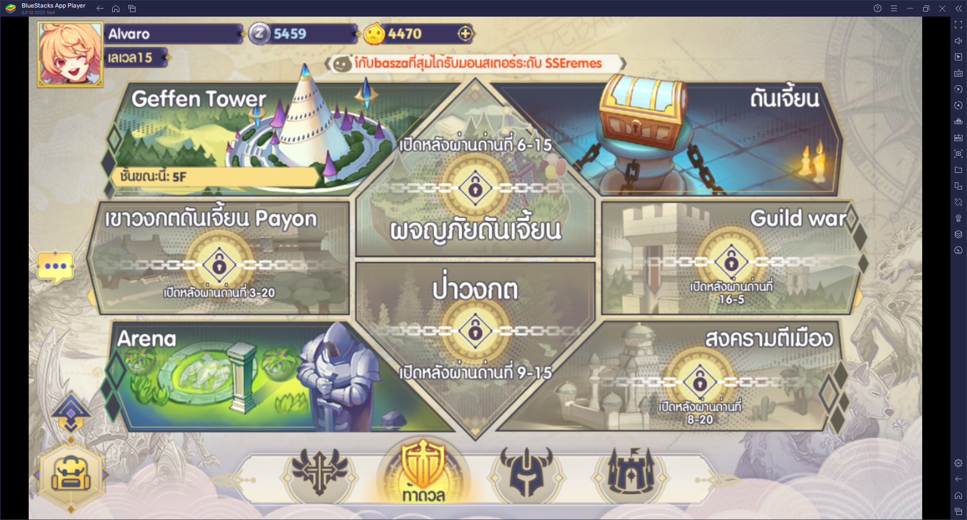 แนวทางและเคล็ดลับการเล่น Ragnarok Tactics 2