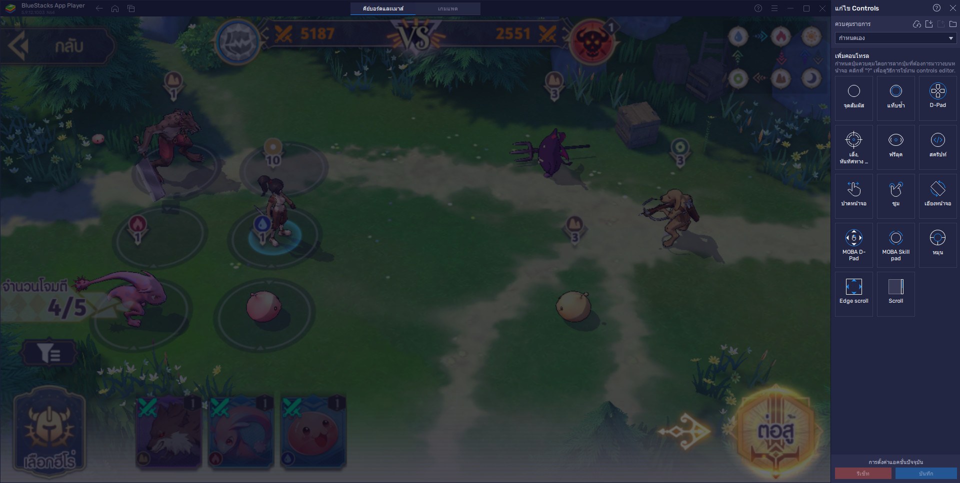 วิธีติดตั้งและเล่น Ragnarok Tactics 2 บน PC และ Mac ผ่าน BlueStacks