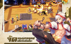 เริ่มต้นจัดทีมเล่นง่าย ๆในเกม Ragnarok Tactics 2