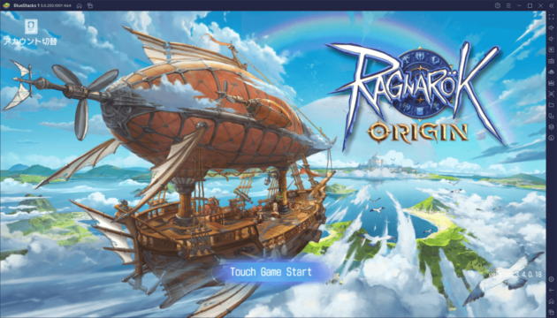 BlueStacksを使ってPCで『ラグナロクオリジン』を遊ぼう
