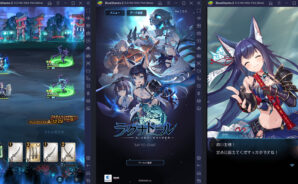 BlueStacksを使ってPCで『ラグナドール 妖しき皇帝と終焉の夜叉姫』を遊ぼう