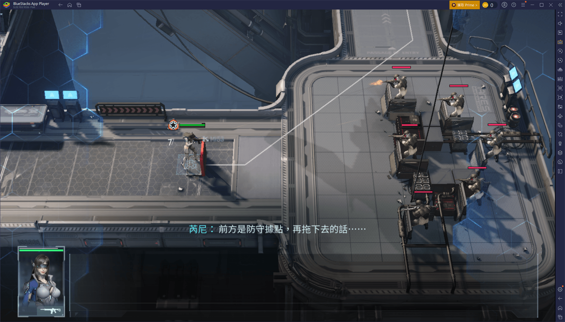 「鐳明閃擊」新手攻略