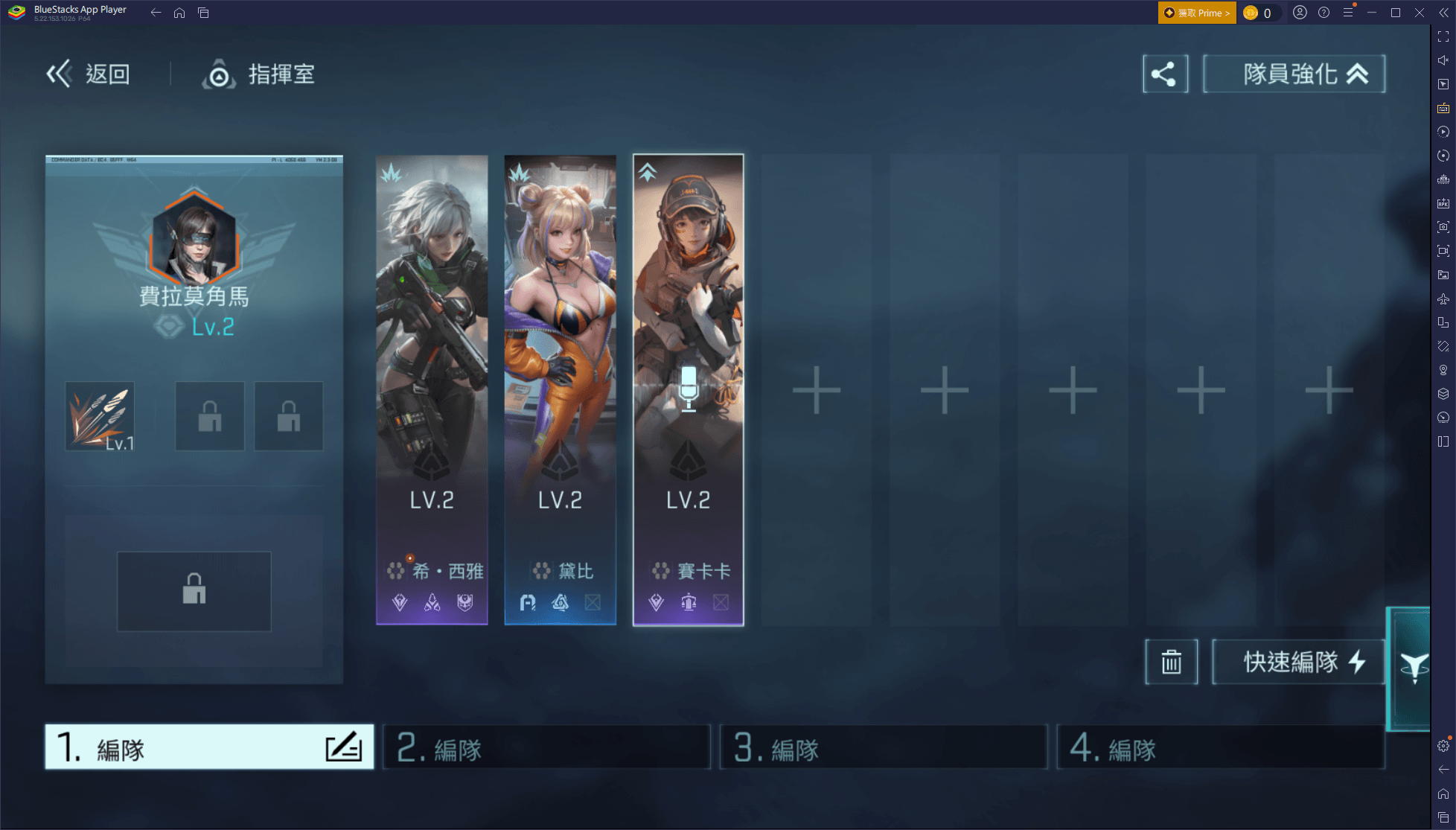 「鐳明閃擊」戰力提升技巧全解析：從新手到高手的進階之路