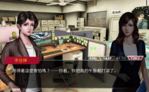 解密劇情類手遊《雨夜屠夫》已於 Google Play 商店開放下載！