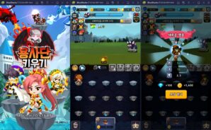 간단하게 성장하는 재미, 용사단 키우기를 블루스택 X에서 시작하고 용사단을 성장시켜봐요!