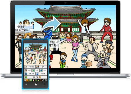 즐겨보세요 거지키우기2 한푼마을 on PC 26
