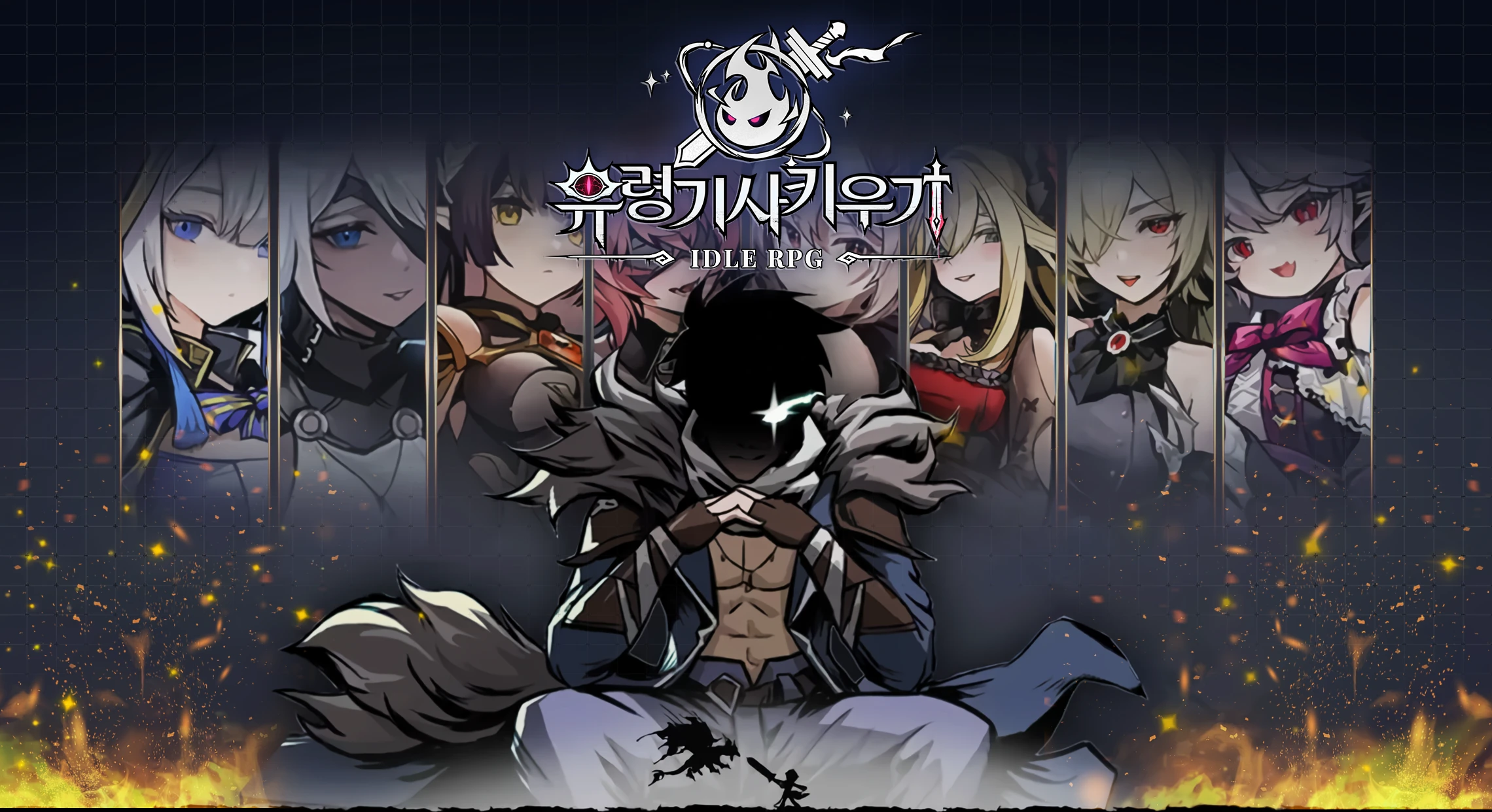 유령기사 키우기: 방치형 RPG 블루스택으로 PC 다운로드 및 플레이 방법