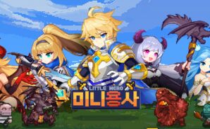 미니용사 키우기 31일 정식 오픈, 클래식한 방치형 게임의 재미를 블루스택으로 느껴보세요!