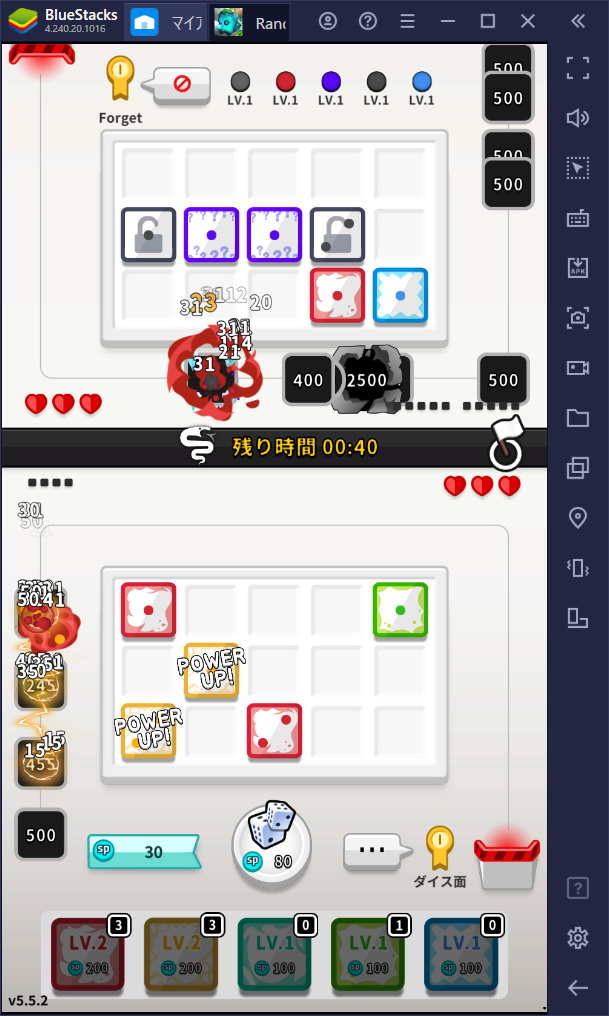 BlueStacks:『ランダム·ダイス』初心者向け攻略ガイド