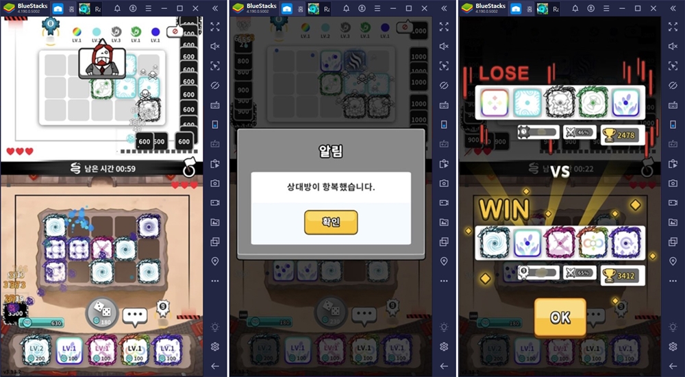 랜덤다이스 PVP 공략 보면서 BlueStacks에서 해봐요!