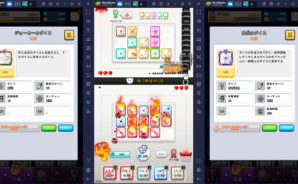 BlueStacks:『ランダム·ダイス』優先的に取得したい伝説ダイス10選