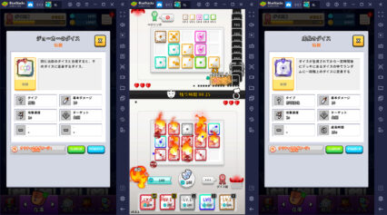 BlueStacks:『ランダム·ダイス』優先的に取得したい伝説ダイス10選