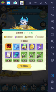 BlueStacks：『ラピスクロニクル -英雄王冠-』初心者向け攻略ガイド