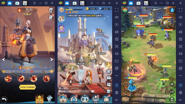 BlueStacks:『ラピスクロニクル -英雄王冠-』初心者向け攻略ガイド