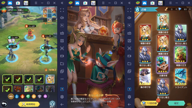 BlueStacks:『ラピスクロニクル -英雄王冠-』召喚と英雄についてのTips