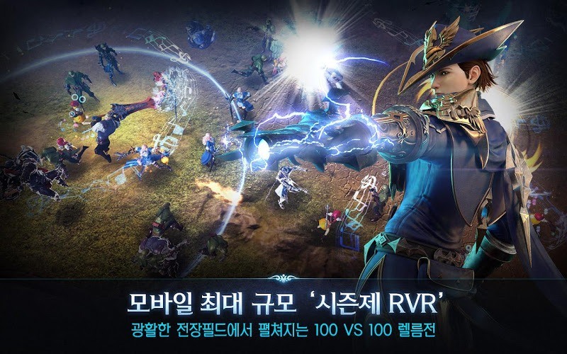 로열 블러드, 놓칠 수 없는 게임빌의 영웅 액션 MMORPG