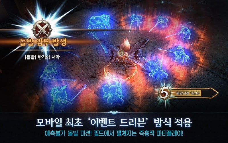 로열 블러드, 놓칠 수 없는 게임빌의 영웅 액션 MMORPG