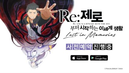 Re : 제로부터 시작하는 이세계 생활 Lost in Memories, 리제로 LIM을 블루스택에서 만나봐요!