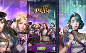 리치리치 PC로 부자되는 방법