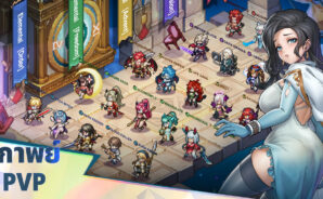 Realms of Pixel: Idle RPG เคล็ดลับและเทคนิคการผจญภัย