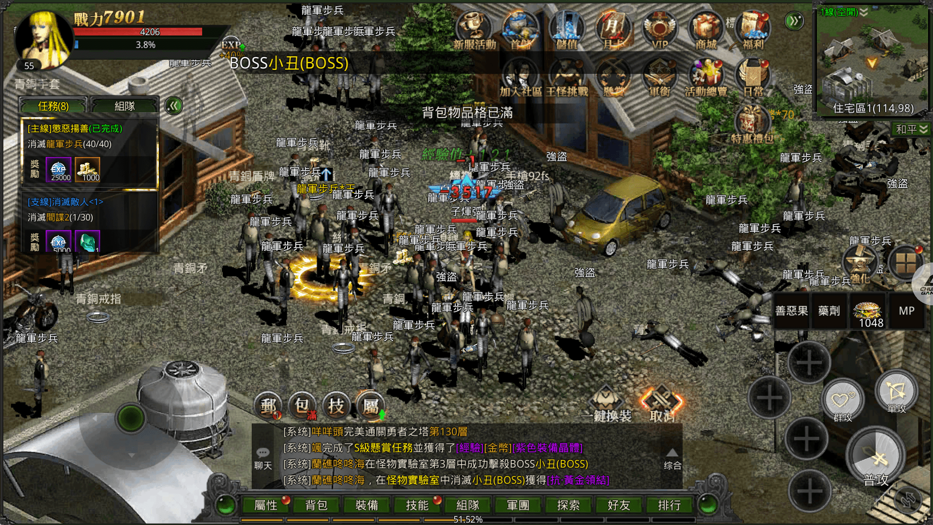 「錫葛尼斯：紅月再臨」新手攻略