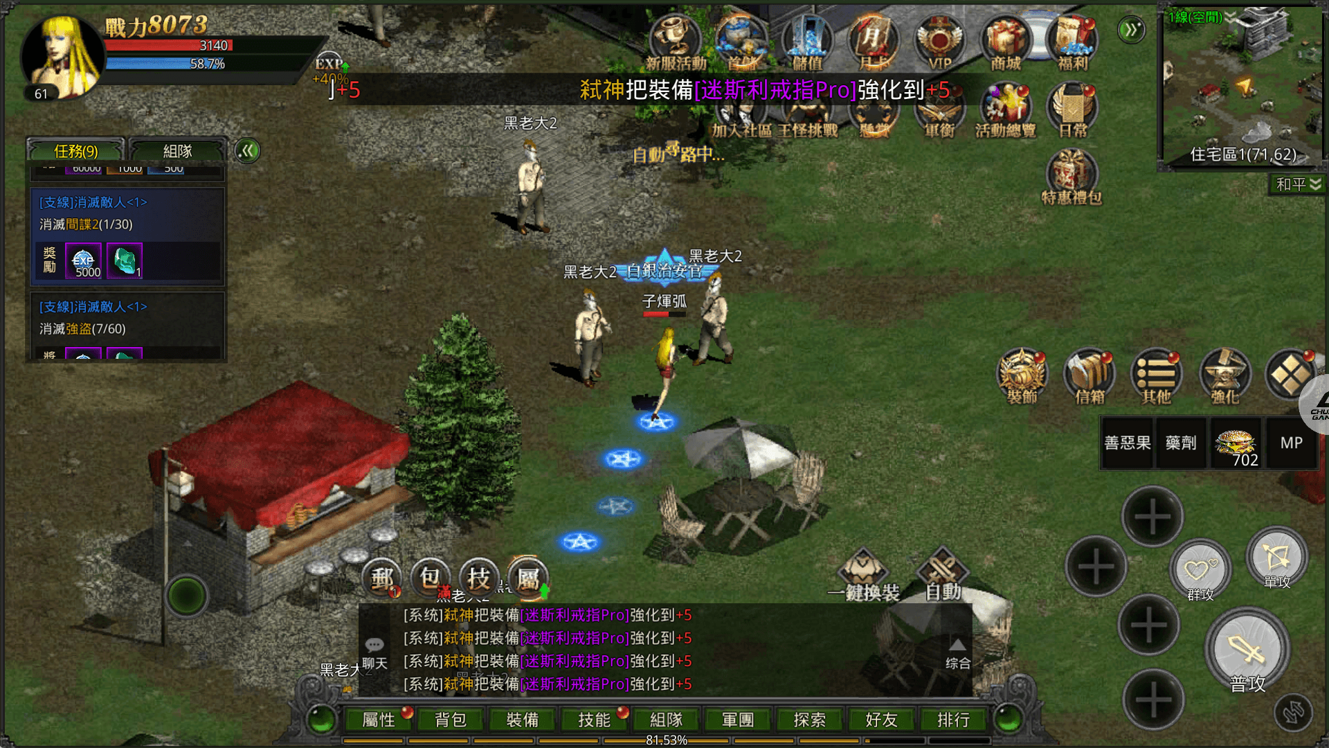 「錫葛尼斯：紅月再臨」寵物指南