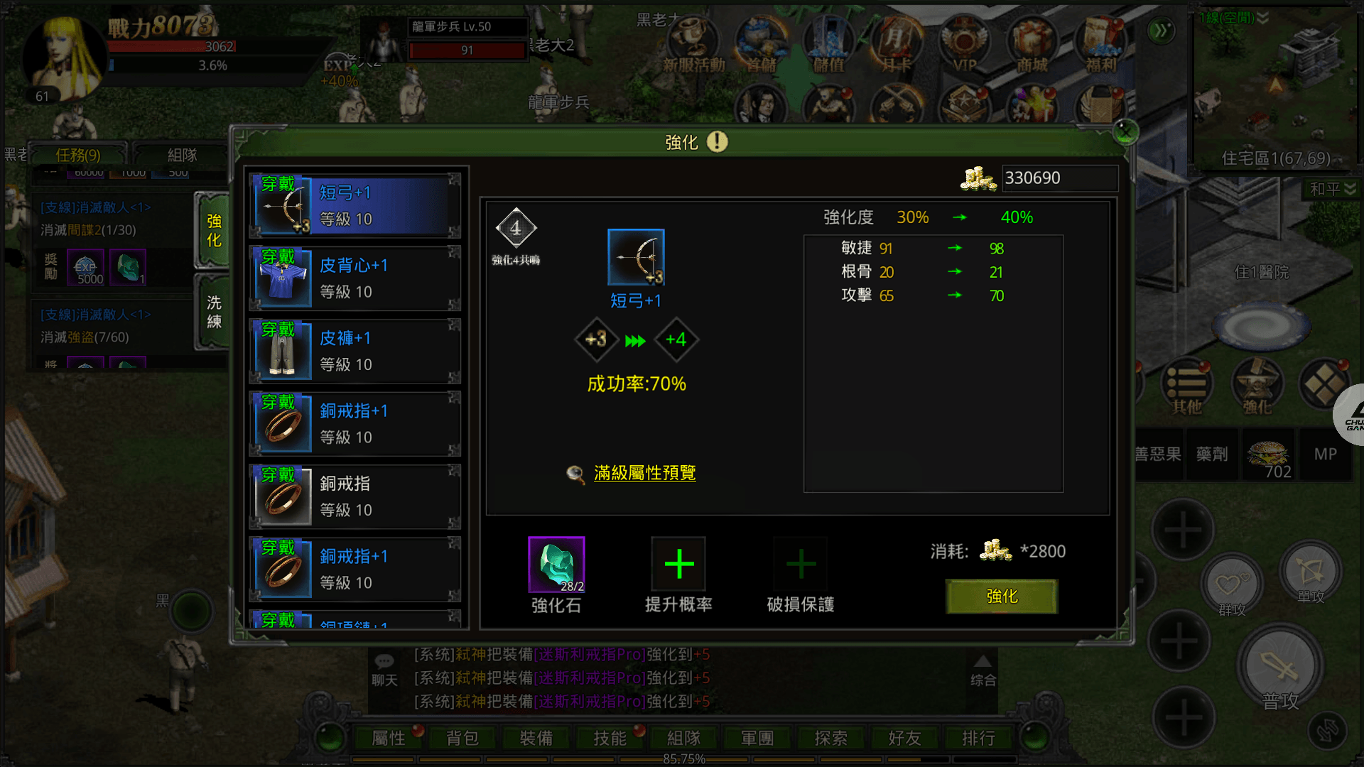 「錫葛尼斯：紅月再臨」寵物指南