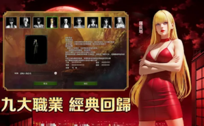 「錫葛尼斯：紅月再臨」寵物指南