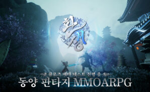 환생M 블루스택으로 PC 다운로드 및 플레이 방법