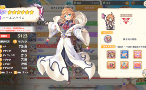 『れじぇくろ! ~レジェンド・クローバー~』最強キャラ‐狙うべきSSRキャラを紹介