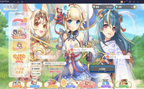 『れじぇくろ! ~レジェンド・クローバー~』攻略法‐ゲーム序盤の進め方
