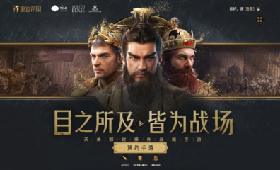 Tencent đưa Age of Empires lên di động